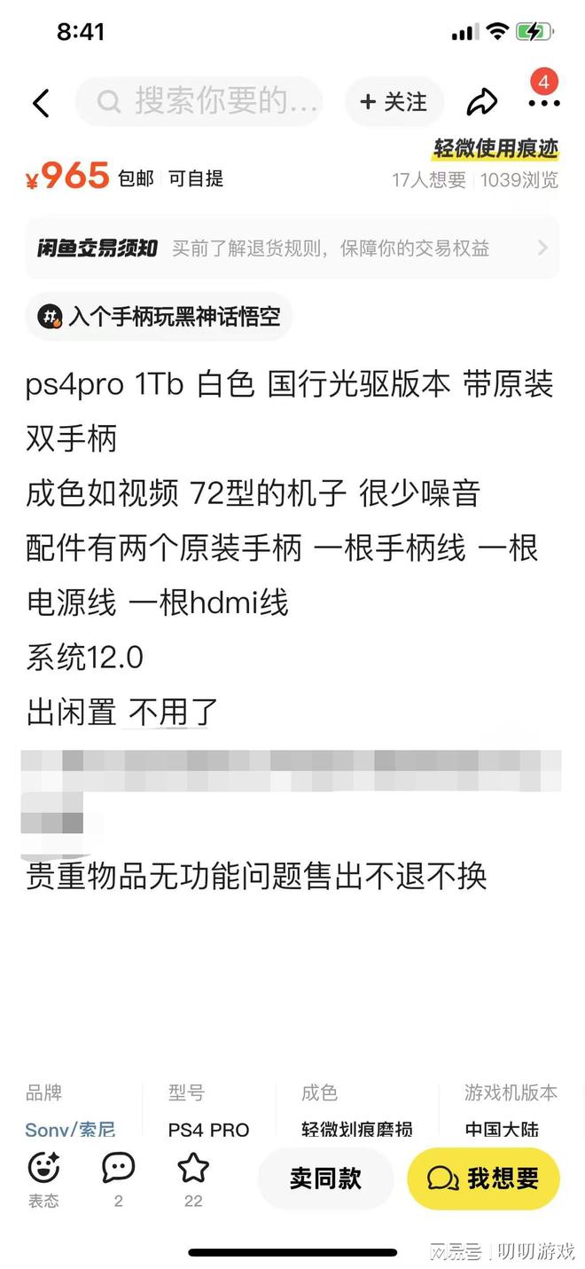 3A大作！性价比最高的游戏机竟然是它！mg不朽情缘网站【淘机】跌破千元通吃