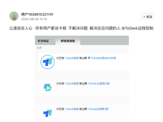 meviewer专精游戏向日葵综合最优不朽情缘手机网站远程控制软件盘点Ga