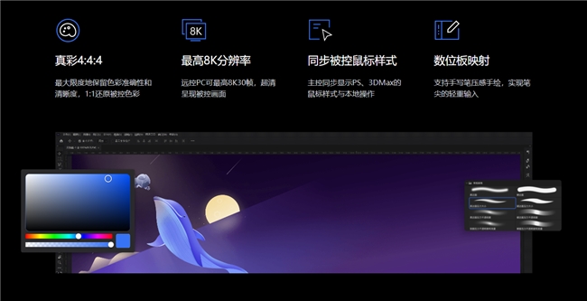 meviewer专精游戏向日葵综合最优不朽情缘手机网站远程控制软件盘点Ga(图4)