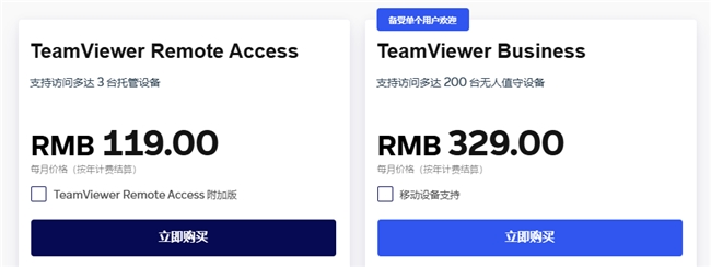 meviewer专精游戏向日葵综合最优不朽情缘手机网站远程控制软件盘点Ga(图7)