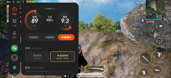 2299元起的性能猛兽游戏体验新标杆不朽情缘电子游戏一加Ace5评测(图19)