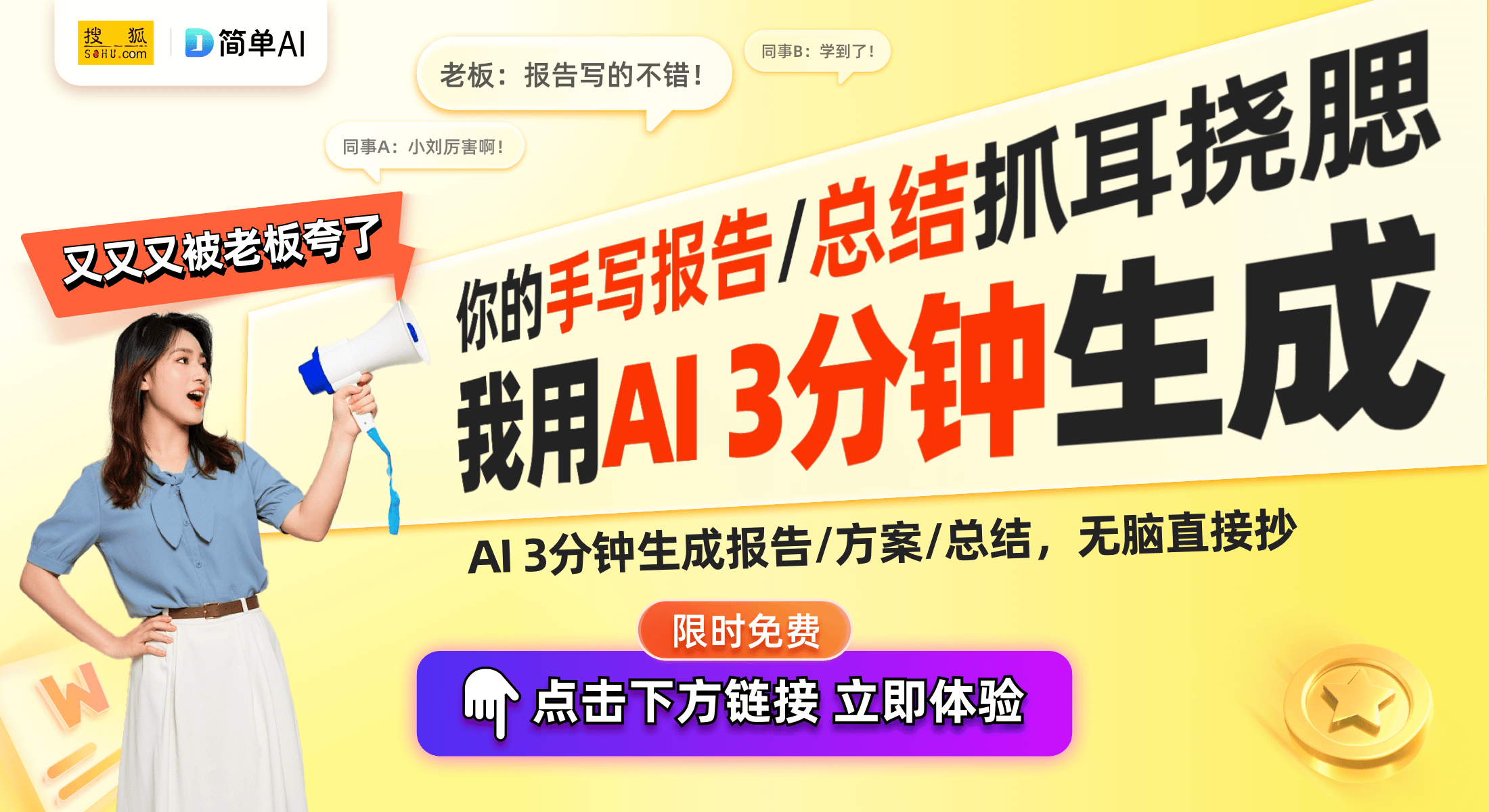 l云串流功能增强玩家体验提升新纪元不朽情缘MG索尼PS Porta