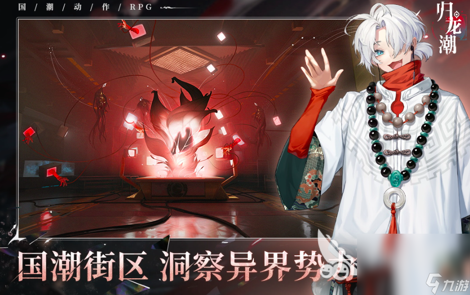 024 有哪些热门的游戏作品不朽情缘首页热门游戏榜单2(图4)