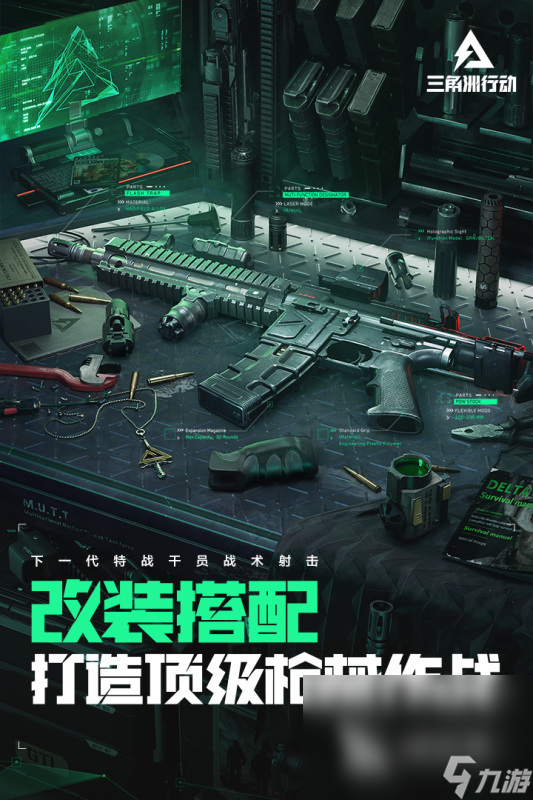 024 有哪些热门的游戏作品不朽情缘首页热门游戏榜单2(图6)