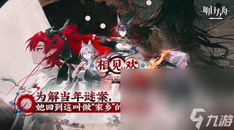024 有哪些热门的游戏作品不朽情缘首页热门游戏榜单2(图7)