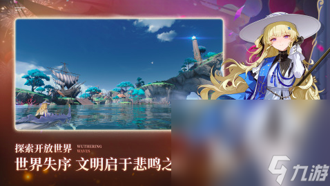 024 有哪些热门的游戏作品不朽情缘首页热门游戏榜单2(图8)