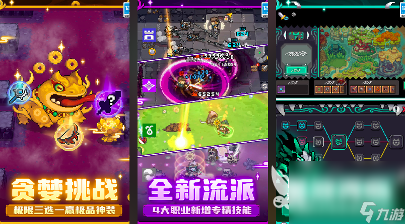 024 有哪些热门的游戏作品不朽情缘首页热门游戏榜单2(图9)