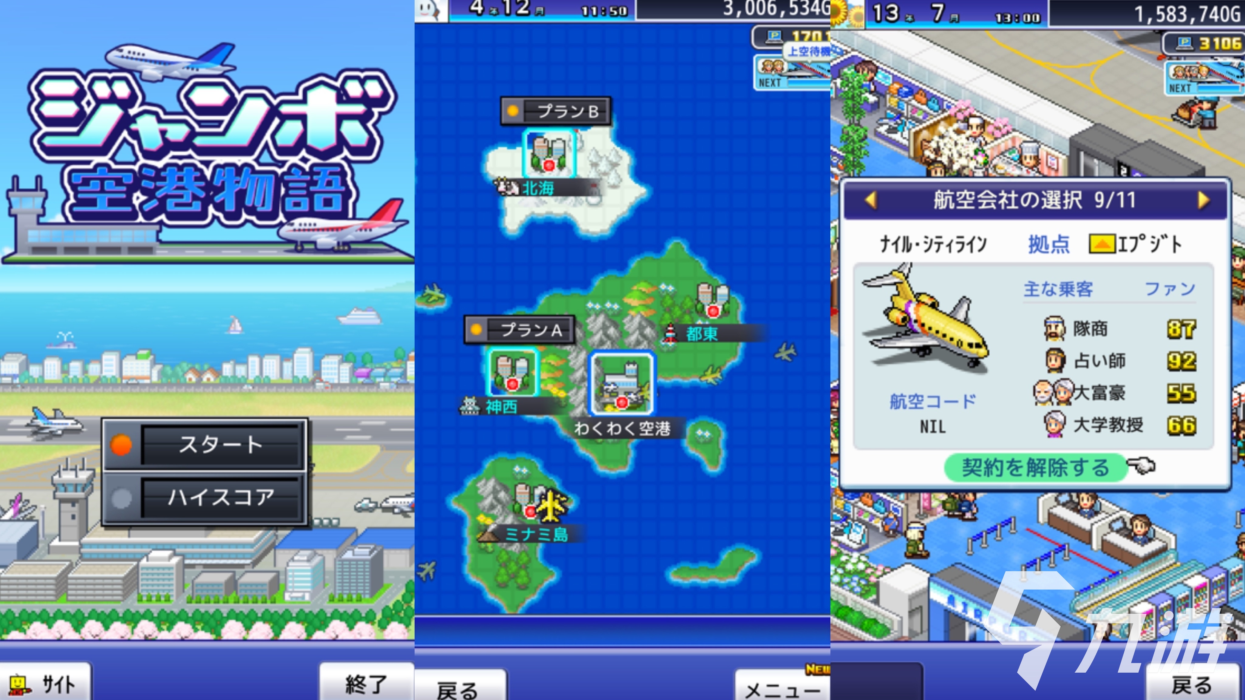 游戏有哪些 值得推荐的日本经典游戏MG不朽情缘正版2025日本经典(图4)