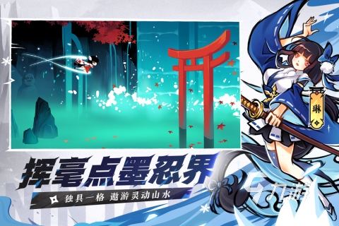 战国游戏推荐 2035日本战国合集mg不朽情缘游戏网站登录耐玩的日本(图5)