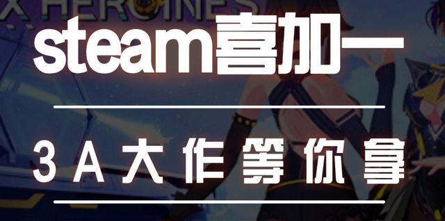 加一游戏手机steam网络问题解决办法不