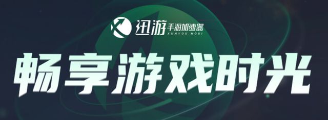 加一游戏手机steam网络问题解决办法不朽情缘手机版steam喜加一一键喜(图2)
