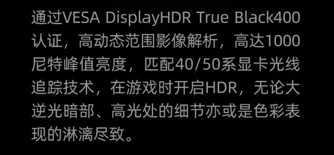 080必搭4K240Hz OLED显示器不朽情缘这台神器拉满游戏体验！RTX 5(图7)