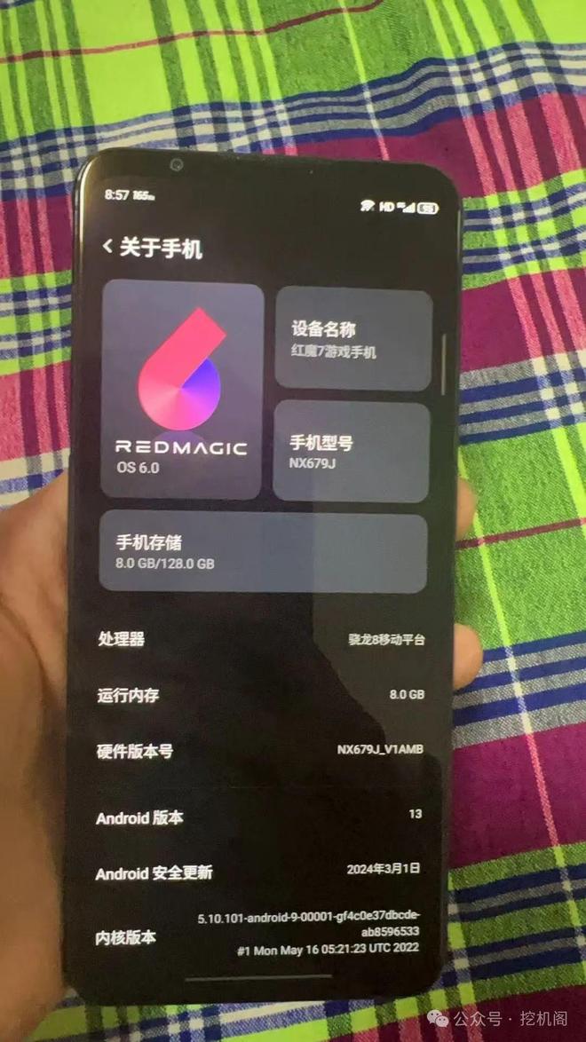 +165Hz屏！红魔7游戏机依然强悍不朽