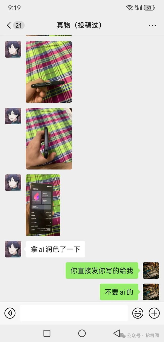 +165Hz屏！红魔7游戏机依然强悍不朽情缘首页450元=骁龙8Gen1(图6)