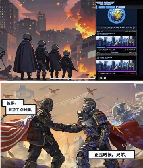 始末在赛博世界中全球玩家誓守上海不朽情缘app“超级上海”保卫战(图8)