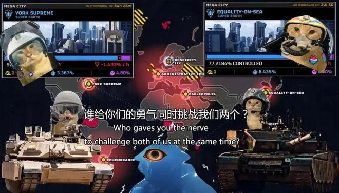 始末在赛博世界中全球玩家誓守上海不朽情缘app“超级上海”保卫战(图5)