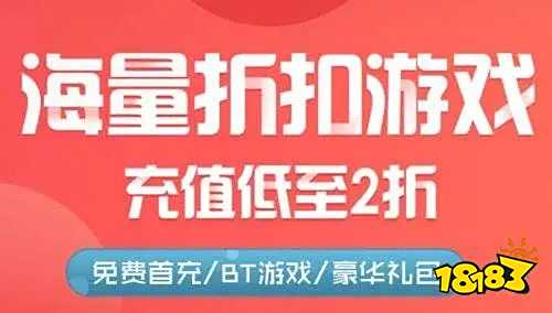 游戏盒子 排行榜第一的破解游戏盒子mg不朽情缘平台网站最全十大破解(图5)