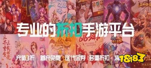游戏盒子 排行榜第一的破解游戏盒子mg不朽情缘平台网站最全十大破解(图6)