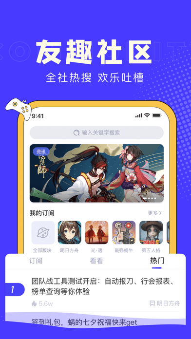 登录I88Game社区mg不朽情缘游戏网站