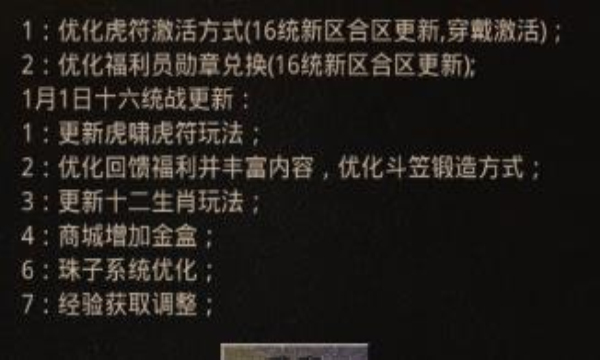 口老兵传奇76复古游戏mg不朽情缘游戏登